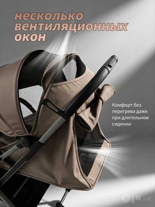 Легкая маневранная прогулочная коляска чемодан  Коляска в самолёт