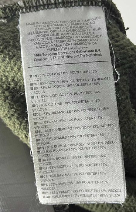 Nike Air Fleece Training Pants Дамско Долнище