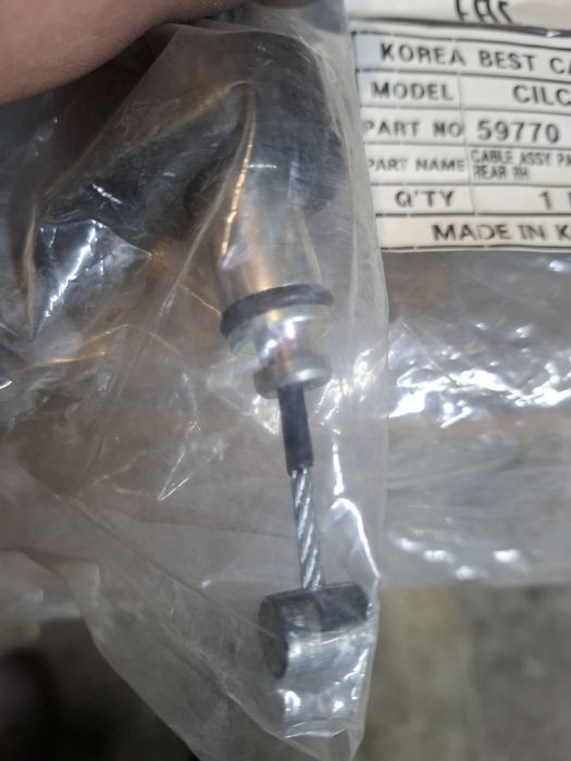 Тросы ручника Hyundai Getz