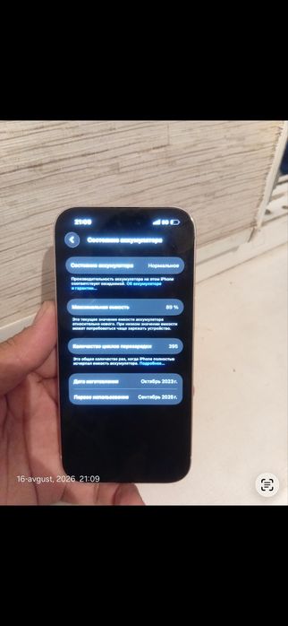 Iphone 15 с гарантйеи