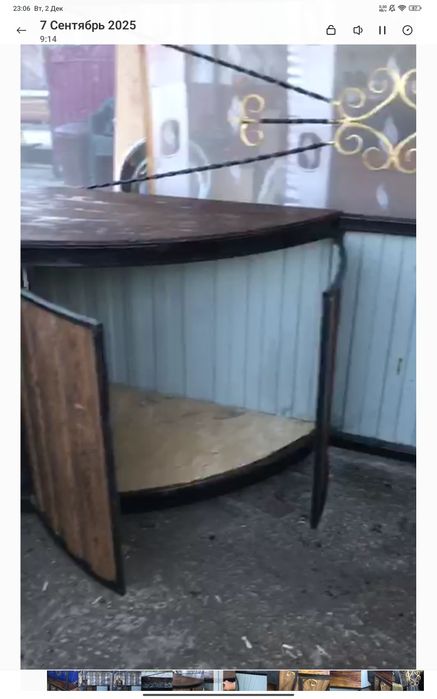 Продам мангальную зону