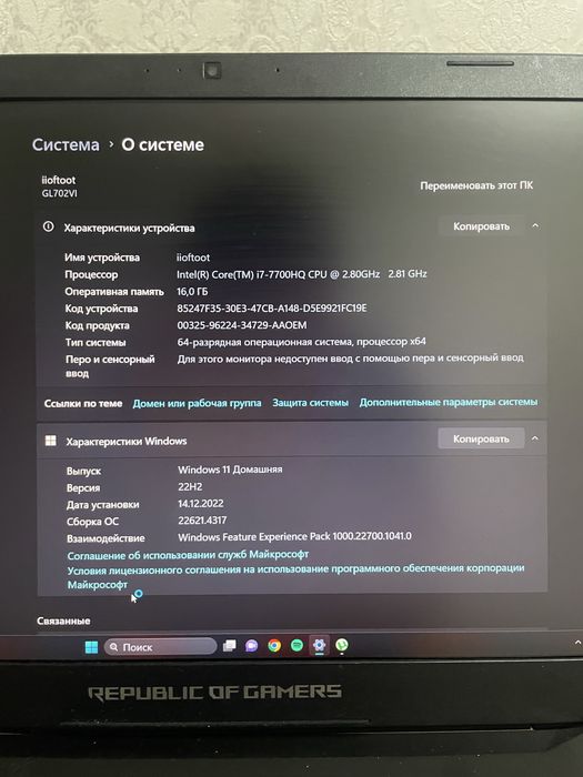 Игровой Asus rog strix gl702vi