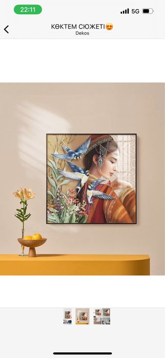 Картинка эпоксидная