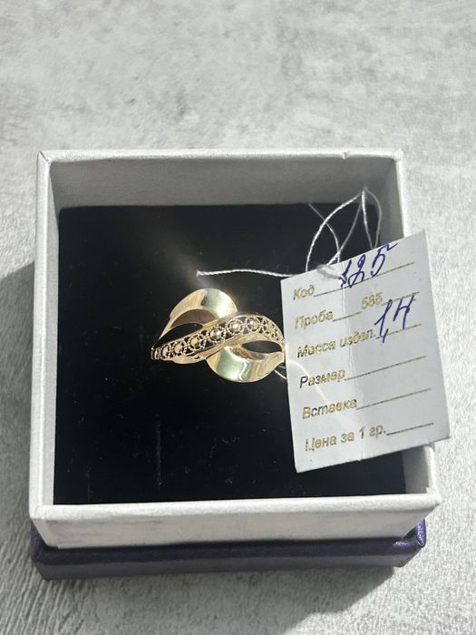 продам золотая кольца 19 р