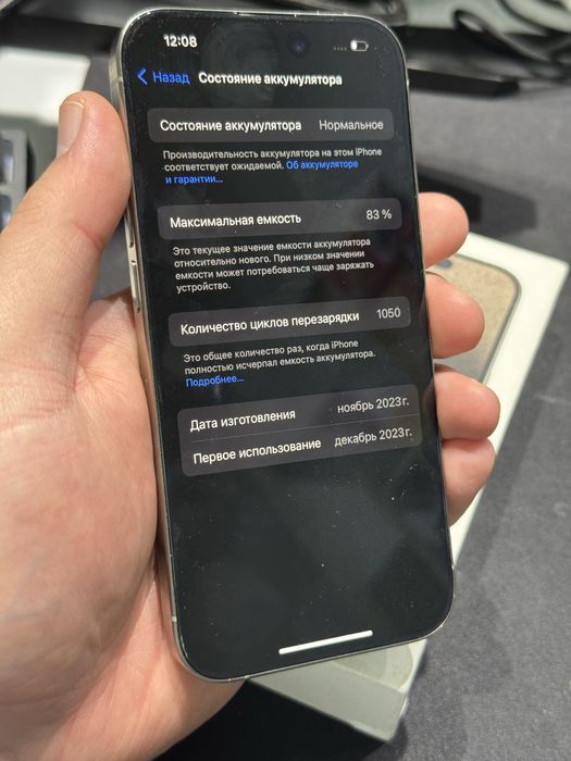 Iphone 15pro 128gb 83%