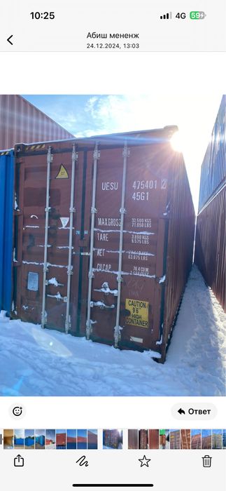 Контейнеры