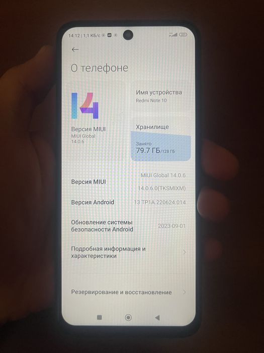 Redmi note 10 5G