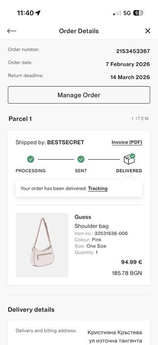 Розова чанта Guess