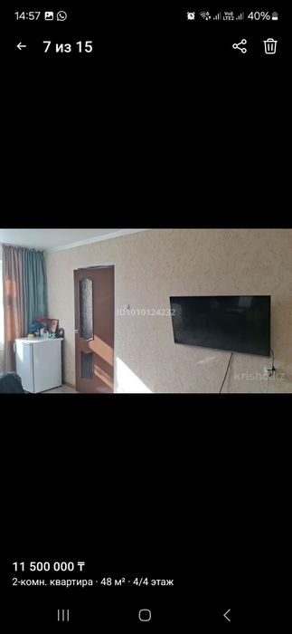 Продам 2-х комнатную квартиру