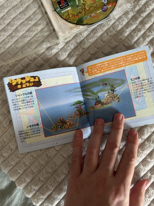 PS1 “Crash Bandicoot” Japan Edition