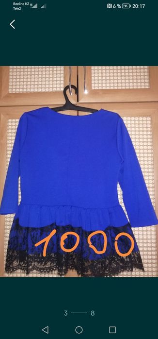 Продам платья, комбез, кофта