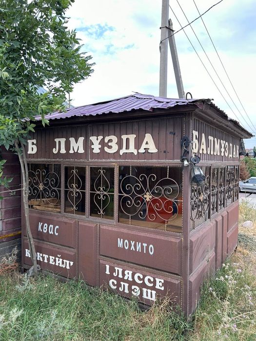 Продам будку под мороженое/фаст фуд