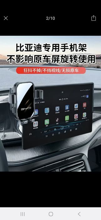 Aksessuar byd e2 uchunаксессуары для byd e2