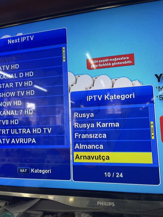 Сателитен применик Next Canky Gold