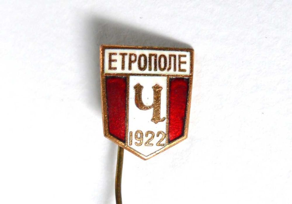 Стари  футболни значки - спортни знаци