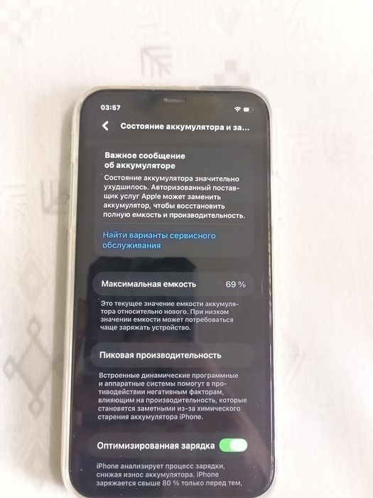 В продаже iPhone 11/128gb