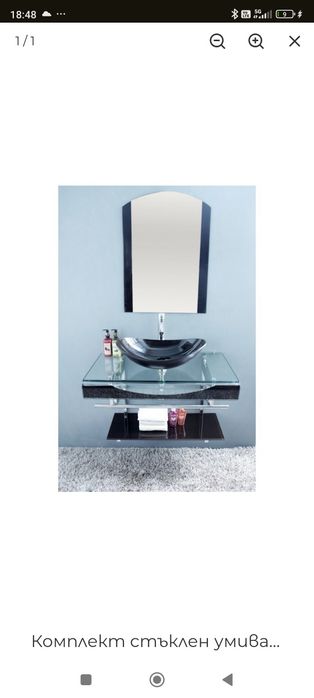 Стъклен умивалник /мивка с огледало