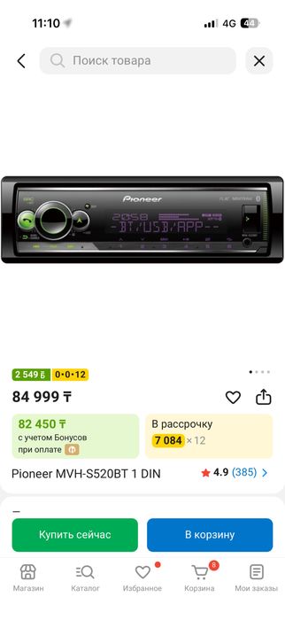 Магнитолла Pioner original