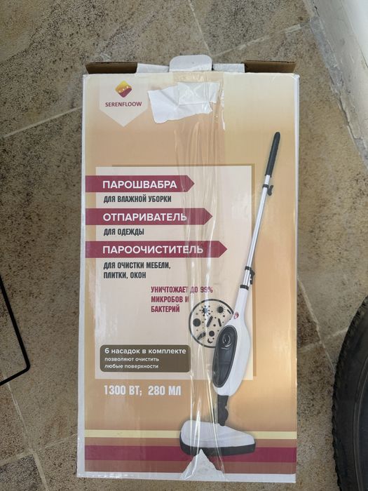 Паровая швабра