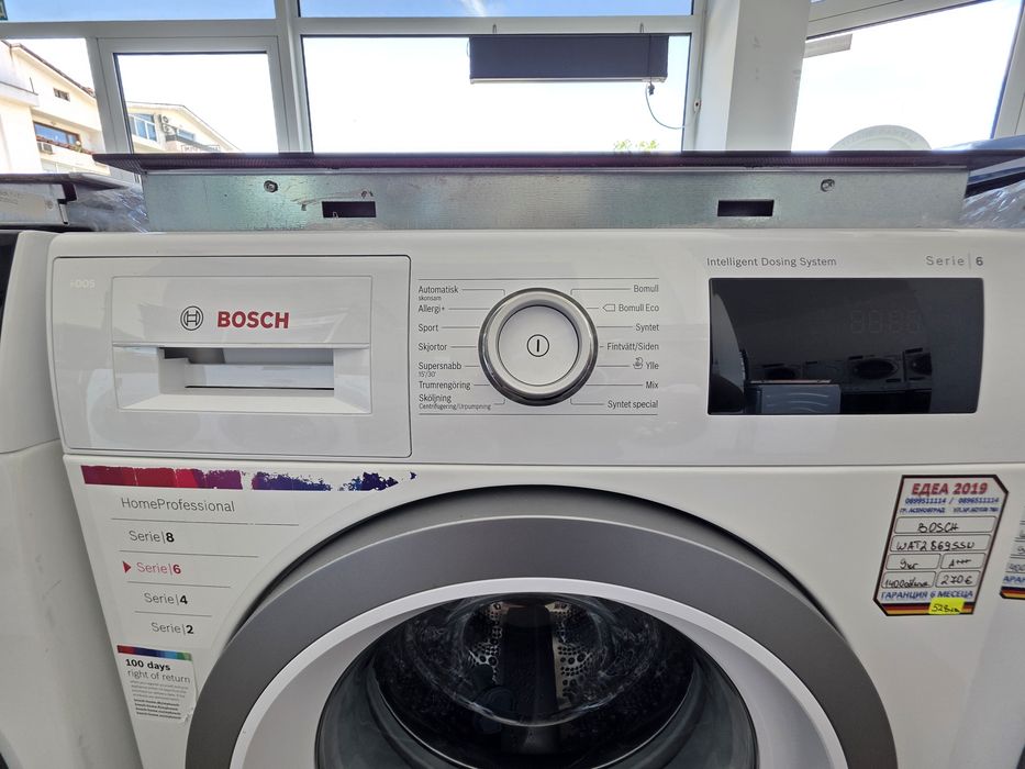 Пералня BOSCH Serie 6 i-Dos