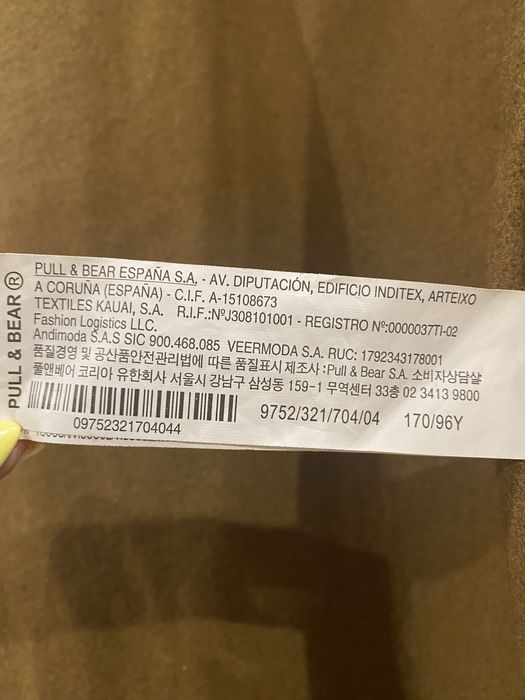 Дамско палто Pull&Bear р-р Л