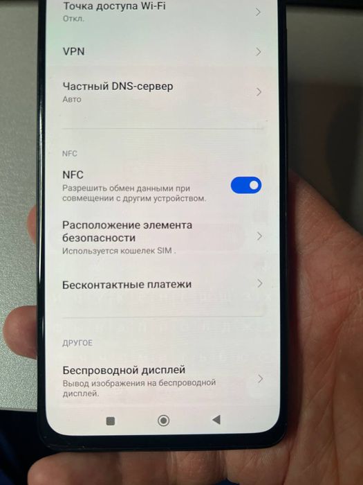Xiaomi Redmi Note 11 Pro 128 8+3 NFC в отличном состоянии