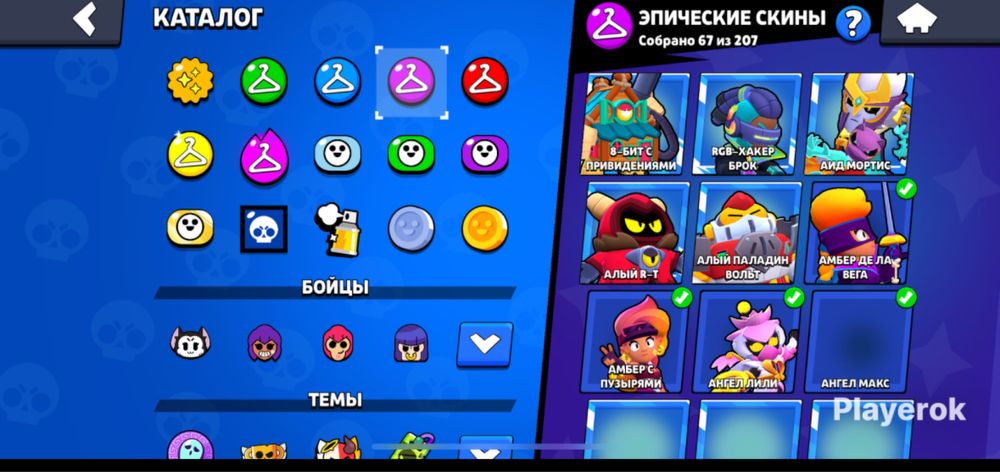 Аккаунт бравл старс