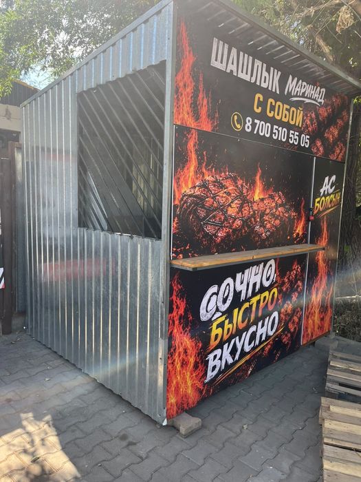 Продам контейнер! Срочно