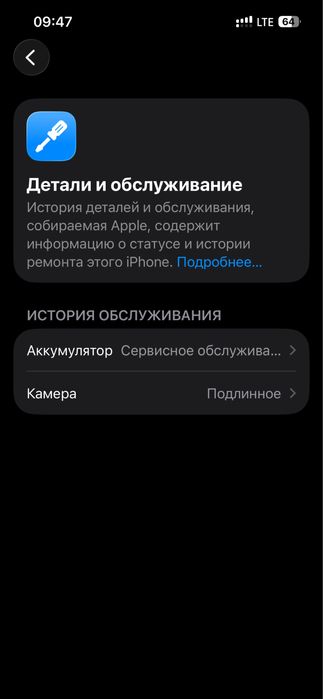 Iphone 13 Pro sotiladi