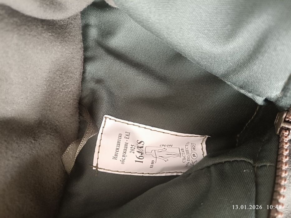 Дебел топъл полар