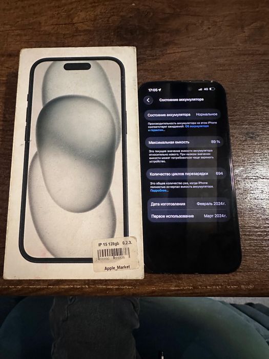Продам iphone 15