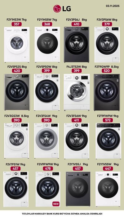 LG кир мошина , Стиральная машина LG