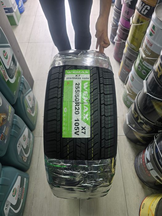 WEMAX 255/ 50/ 20