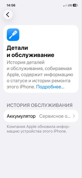 Iphone 12 pro 256/73 holati idyal vakum