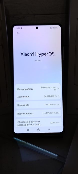 Xiaomi Redmi Note 12 PRO Plus 5G (256GB/16GB)