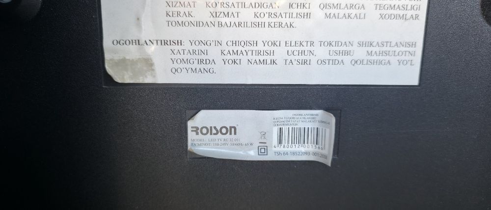 Телевизор  Roison 32