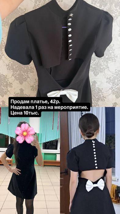 Продам платье вечернее