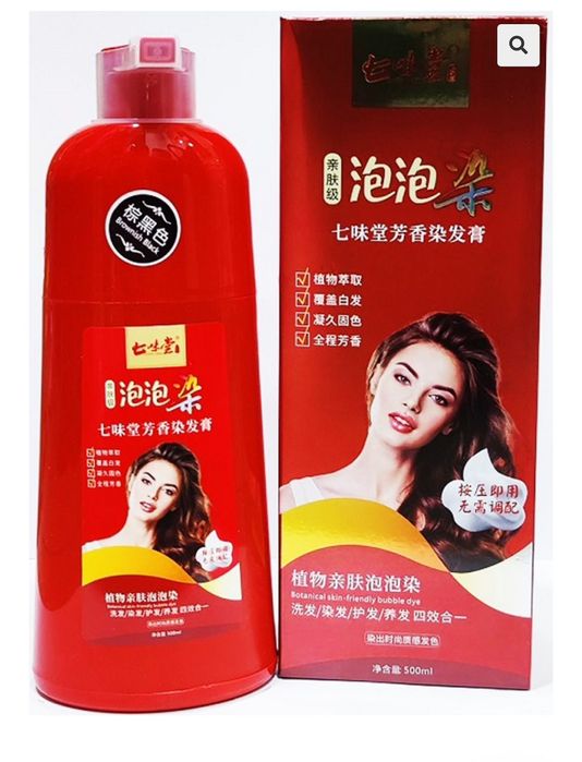 Краска для волос.