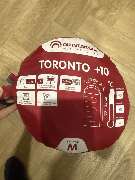 спальный мешок Sportmaster Toronto +10