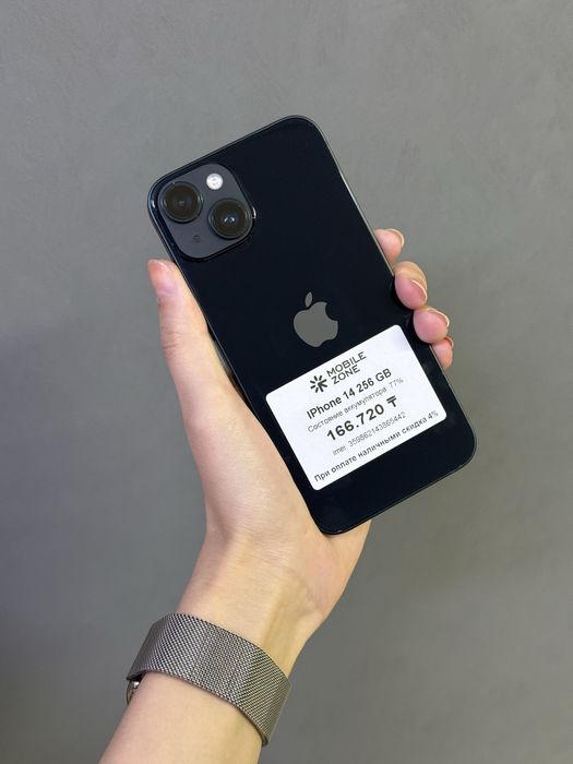 IPhone 14 256GB | Mobile Zone