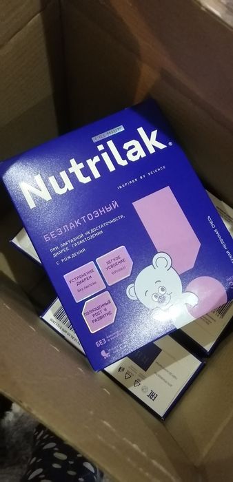 Нутрилак безлактозный