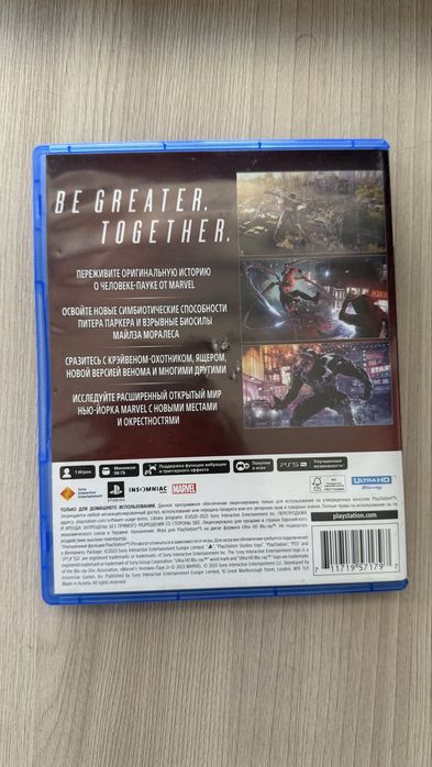 Человек паук 2 (PS5)  игровой диск