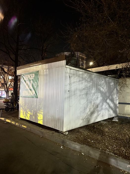 Кюска для бизнес