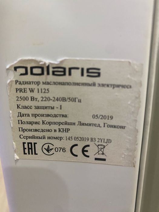 Продам радиатор масляный