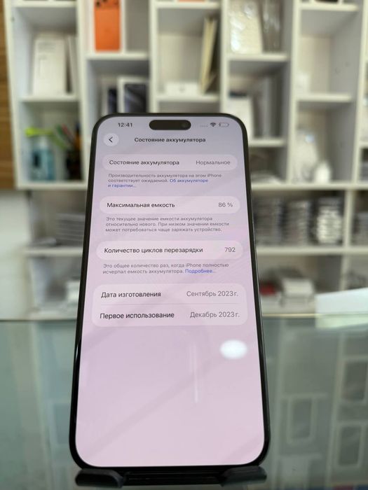 IPhone 15 Pro Max  / 256Gb