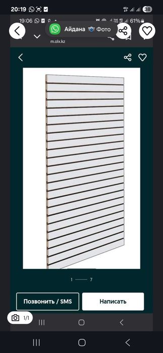 Оборудование для бутика