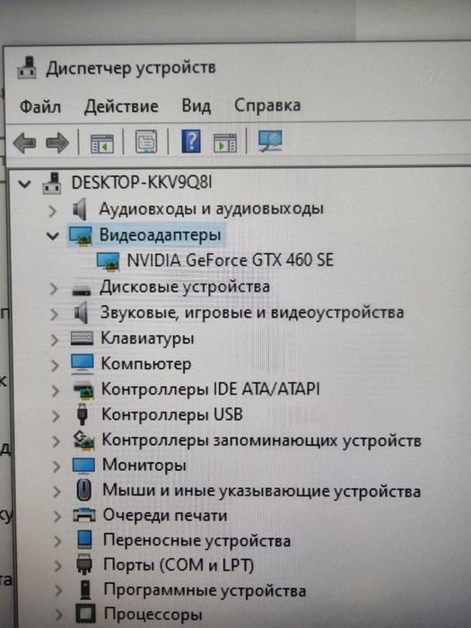 Продам компютер i7