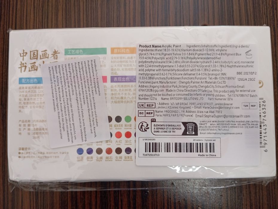 Акрилни бои за рисуване напреднали и начинаещи