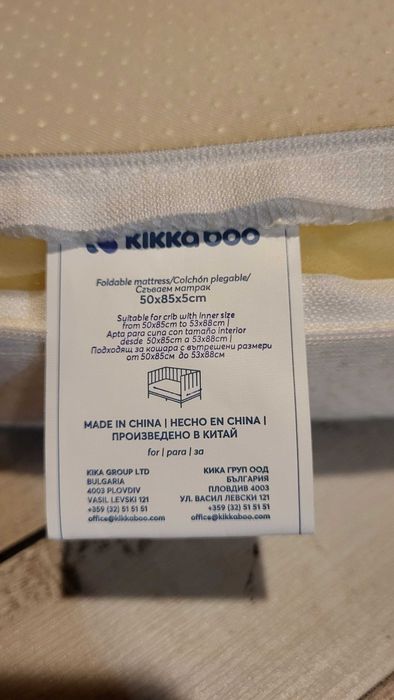 Saltea pliabila mini KikkaBoo 85x50x5 Airknit White