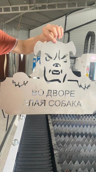 Лазерная резка металла.Листогиб